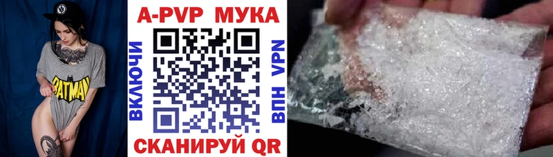 как найти наркотики Гатчина Alpha-PVP Соль