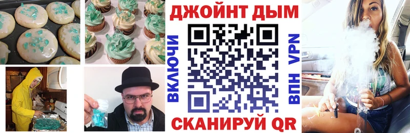 Печенье с ТГК марихуана  Гатчина 