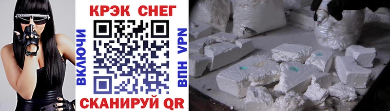 Cocaine FishScale  кракен tor  Гатчина 