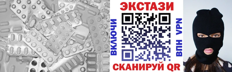 Ecstasy Дубай Гатчина