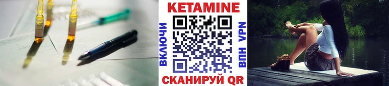 КЕТАМИН VHQ  Гатчина 