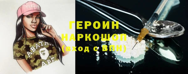 винт Беломорск