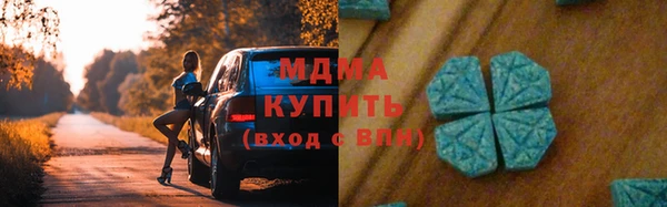 скорость Белокуриха