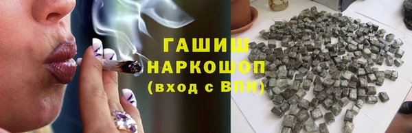 соль курить ск Белоозёрский