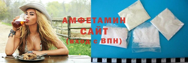 скорость Белокуриха