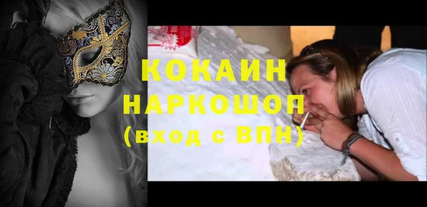 соль курить ск Белоозёрский