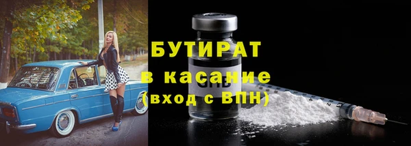 круглые Балахна