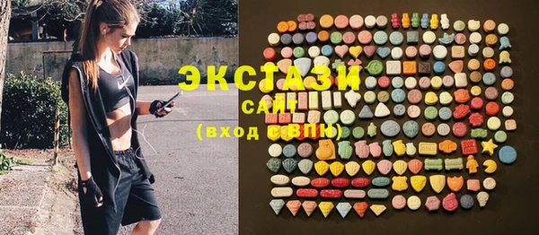 круглые Балахна