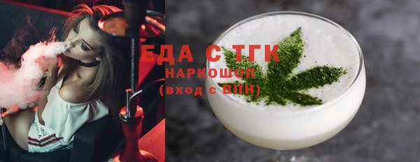 скорость Белокуриха