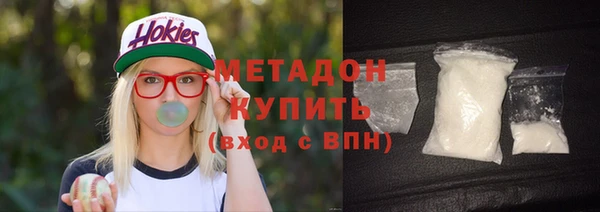 ALPHA PVP Армянск