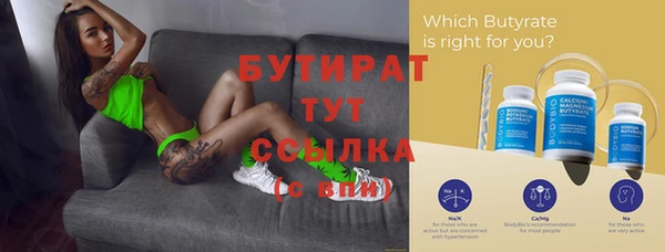 гидропоника Балабаново