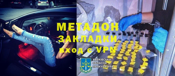 гидропоника Балабаново