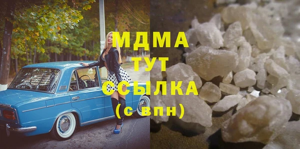 круглые Арсеньев