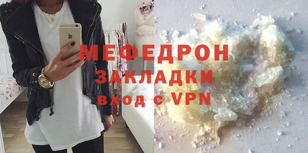 скорость Белокуриха