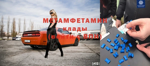 винт Беломорск