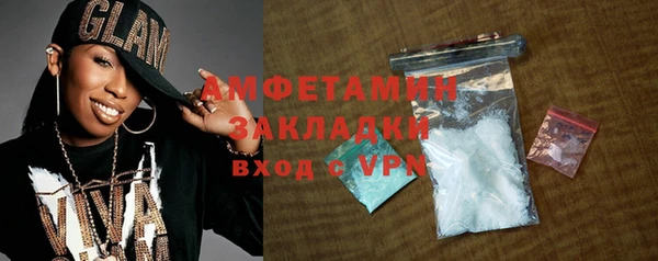 соль курить ск Белоозёрский