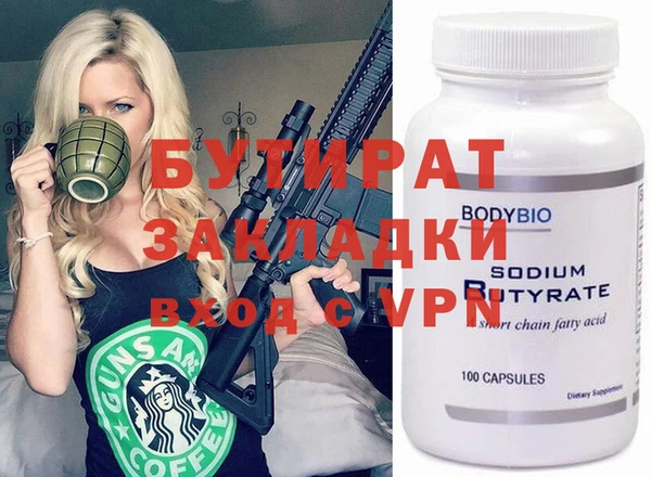круглые Балахна