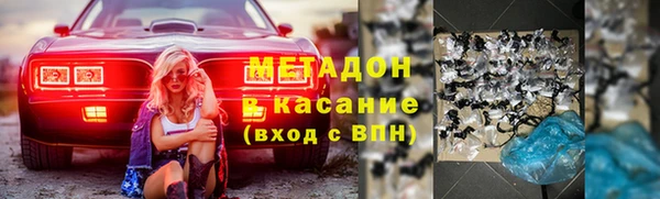 скорость Белокуриха