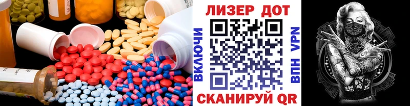 LSD-25 экстази кислота где найти наркотики Гатчина