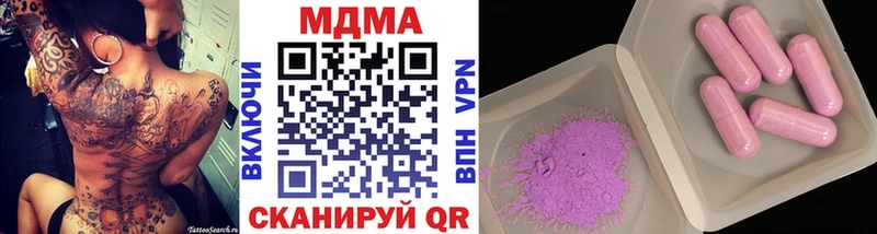 MDMA crystal  площадка Telegram  Гатчина  где продают наркотики  МЕГА рабочий сайт 