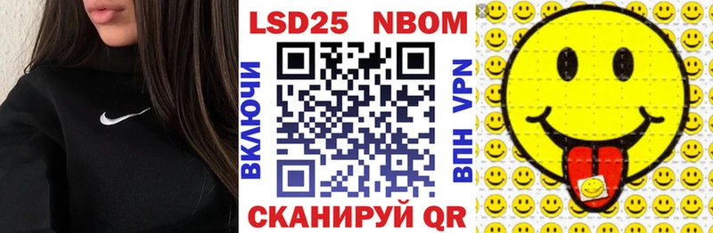 Марки N-bome 1,8мг Гатчина