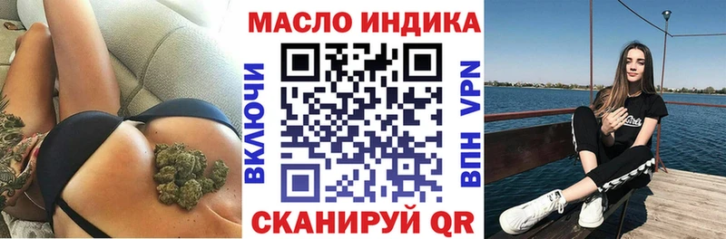 Дистиллят ТГК вейп с тгк  купить наркотики сайты  Гатчина 